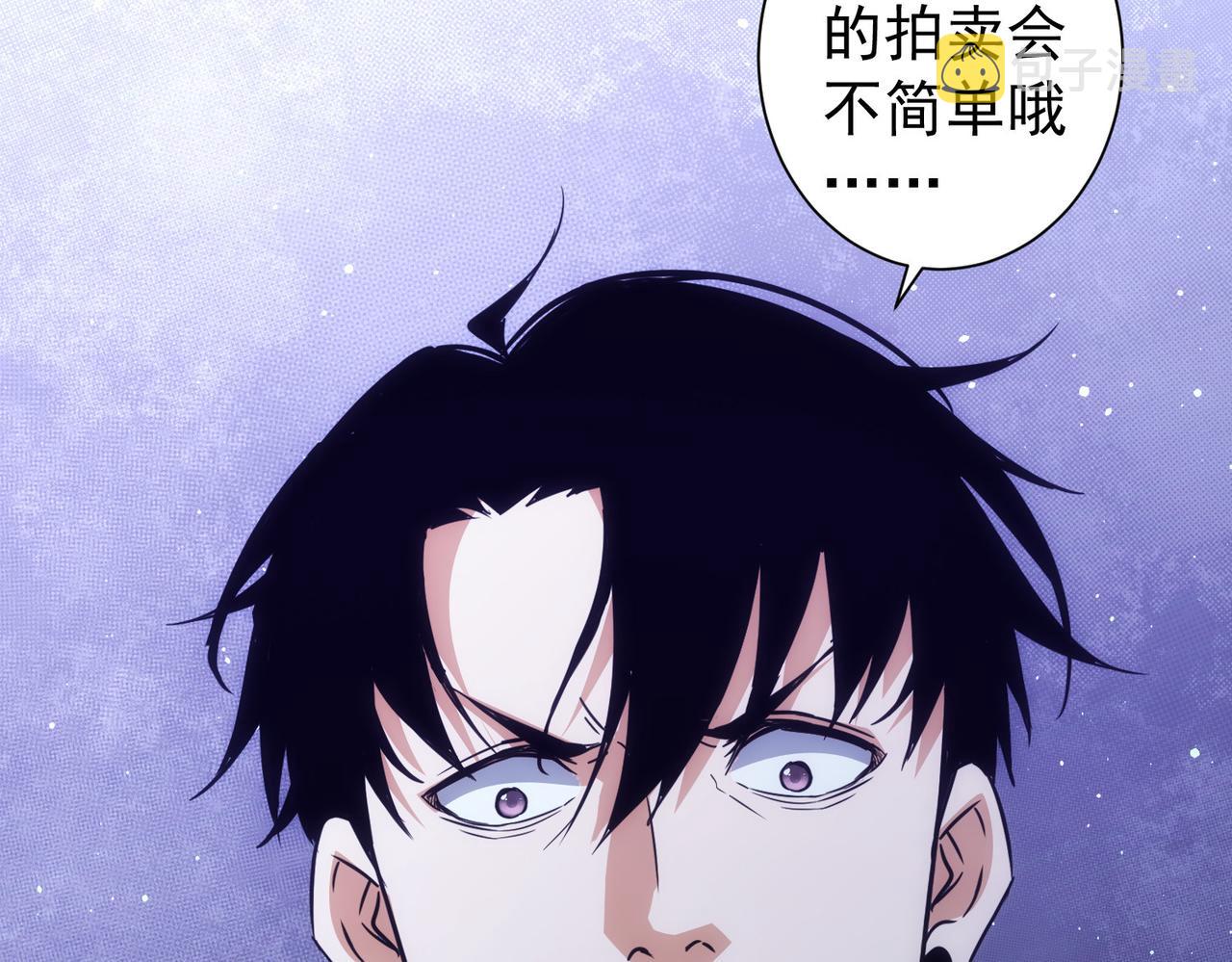 第191话 “不醉酒”99