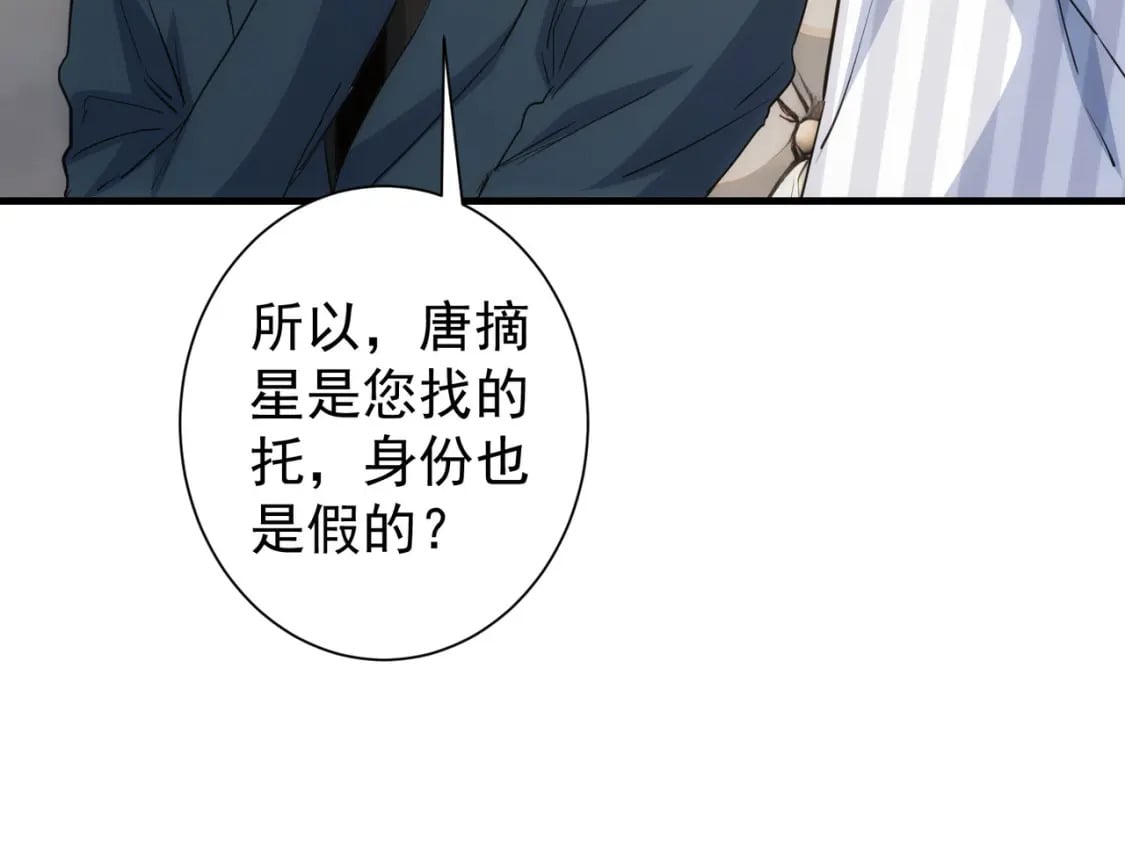 第317话 不想当演员的厨子不是好编剧！27