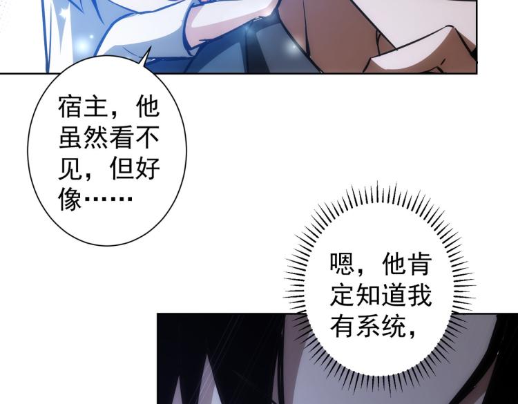 第125话 鬼斧遗言31