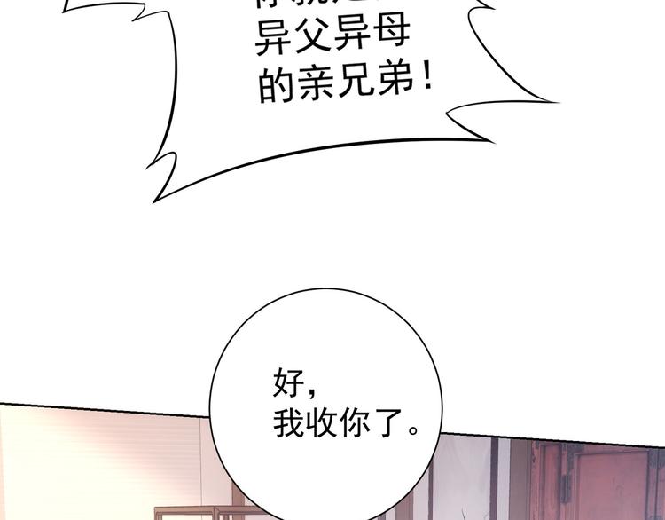 第74话 尘埃落定96