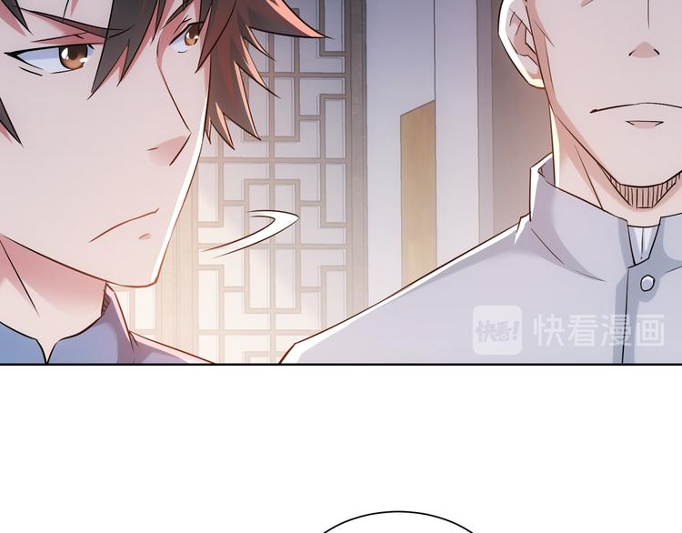 第38话 车小小的危机66
