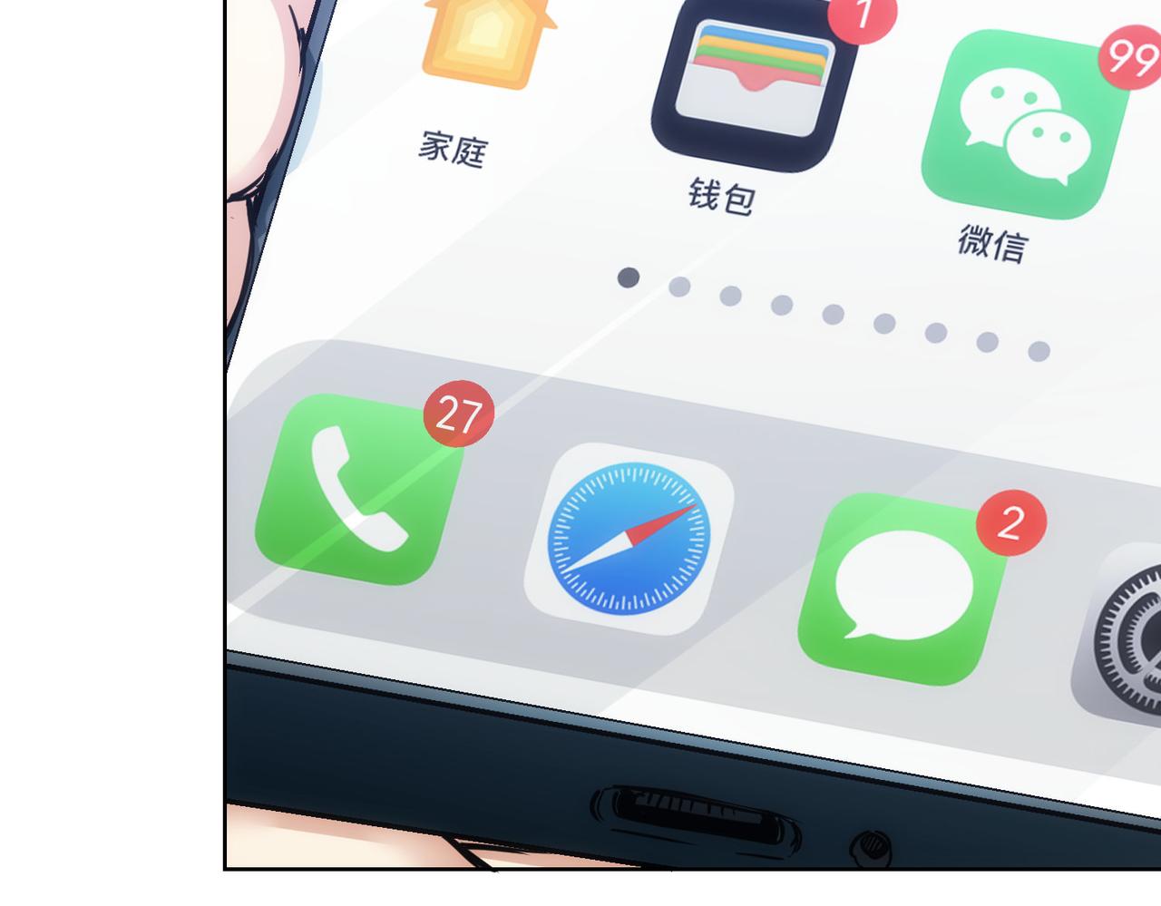 第241话 永远不分开71