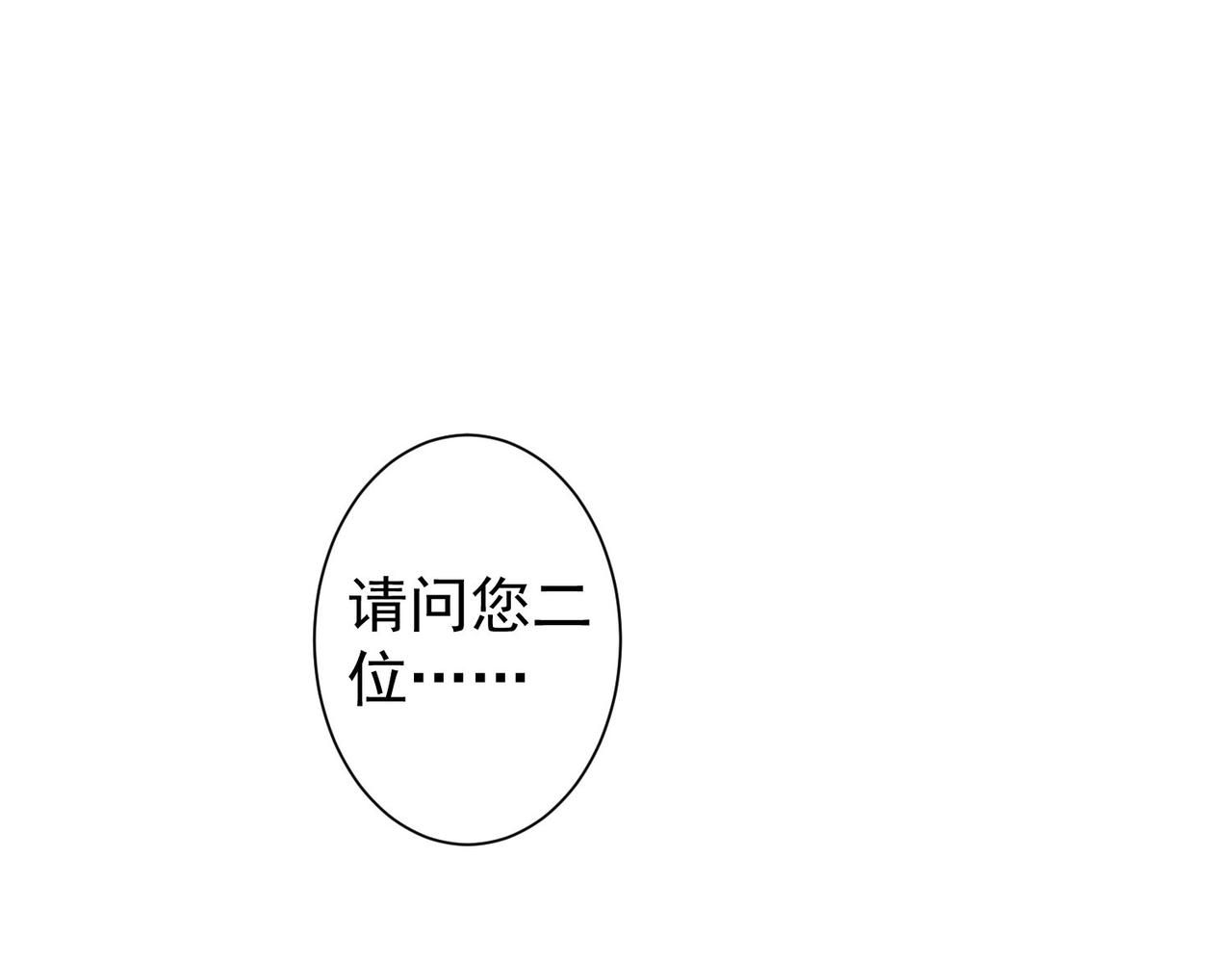 第214话 四老联盟18