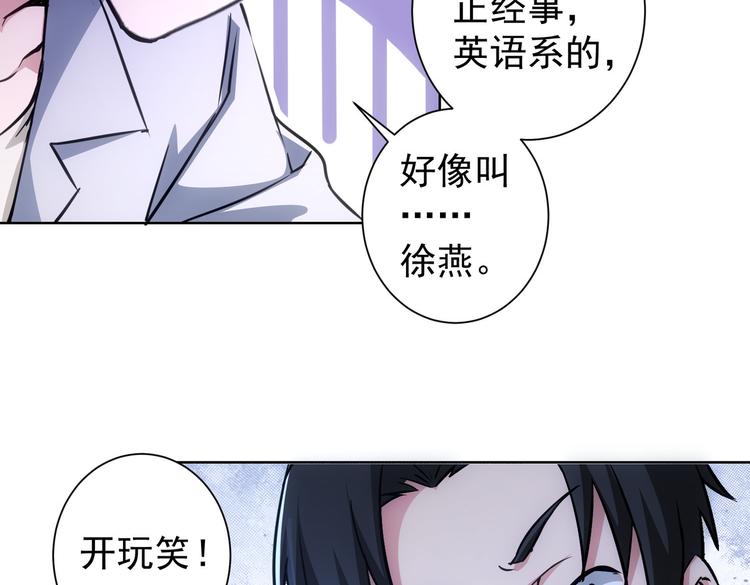 第104话 英雄救美42