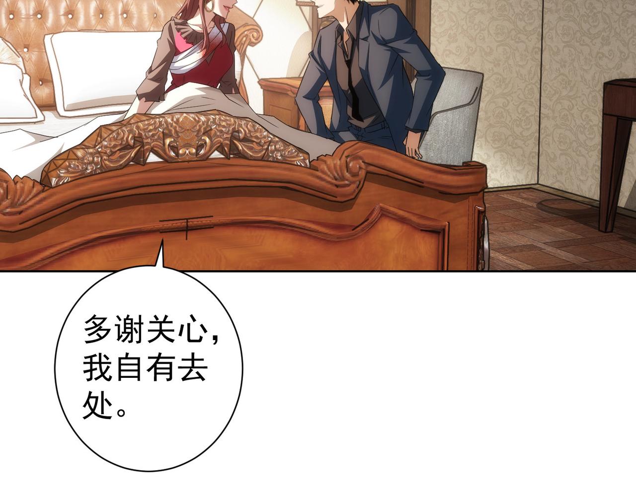 第205话 没完没了105