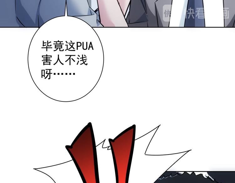 第111话 又过难关79