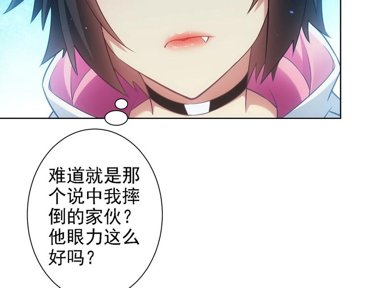 第12话 这家伙不好惹！25