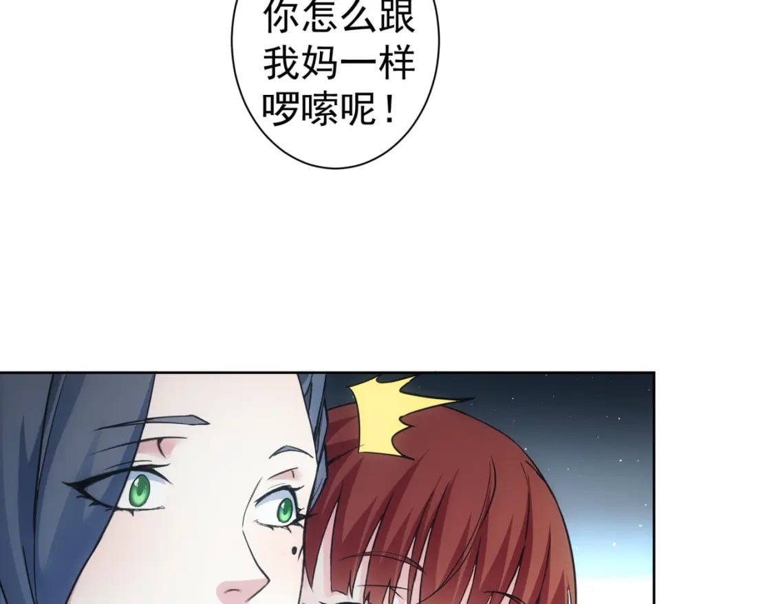第335话 我有超能力9