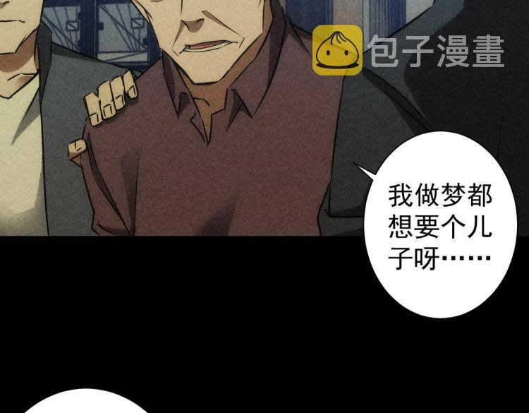 第141话 新线索50