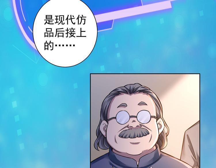 第63话 加试刁难42