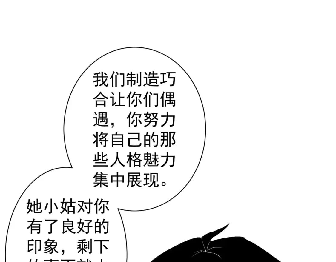 第278话 她小姑85