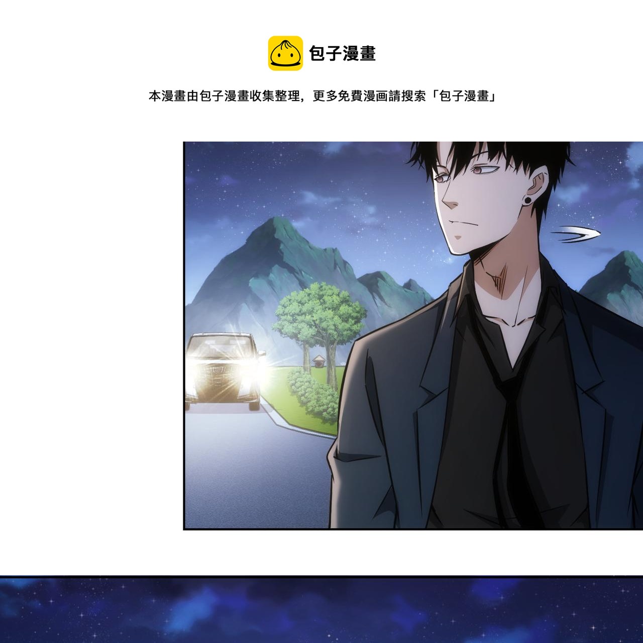 第162话 多管闲事31