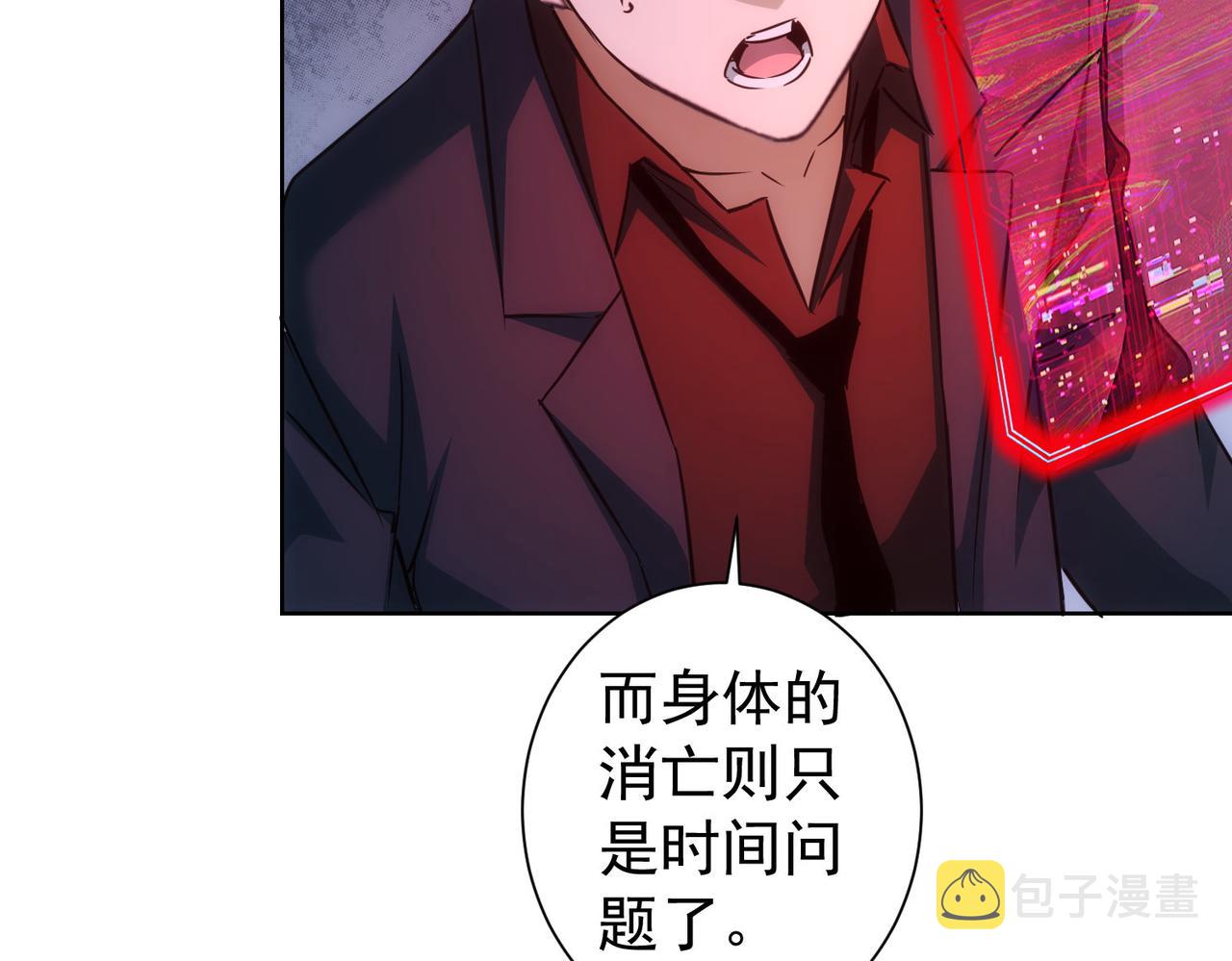 第185话 无尽悲愤69
