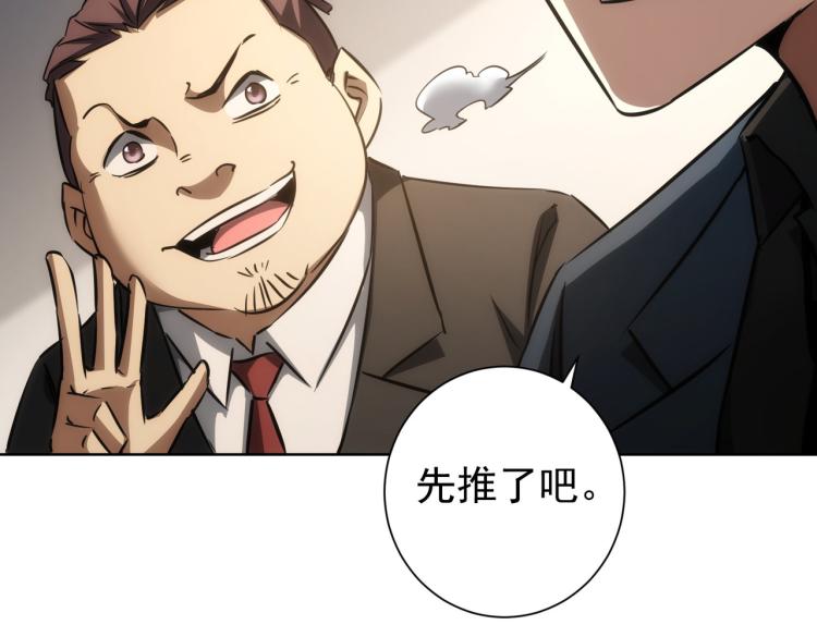 第138话 新委托50