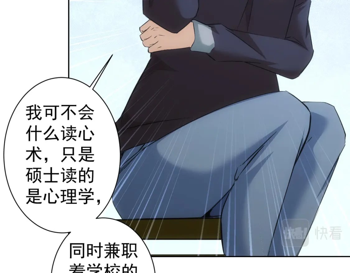 第284话 往事100