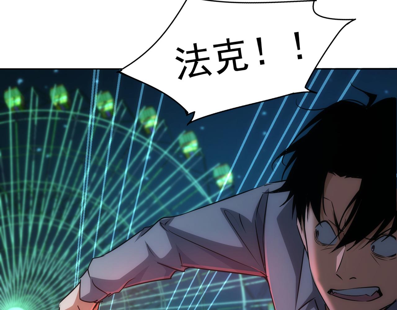 第146话 游乐园16