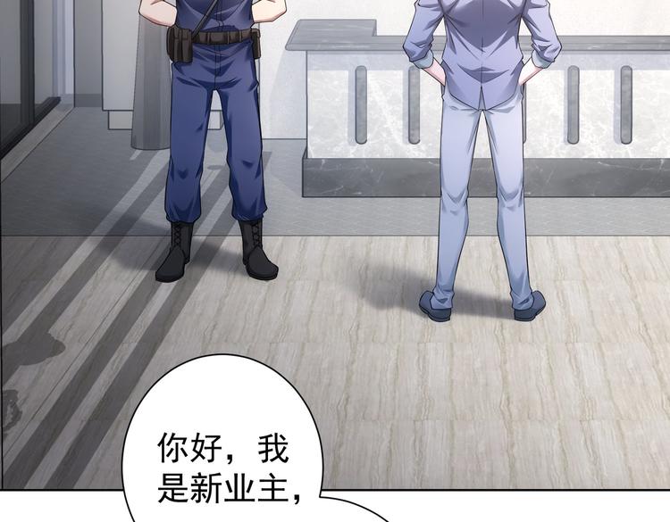 第79话 侦探白上线6