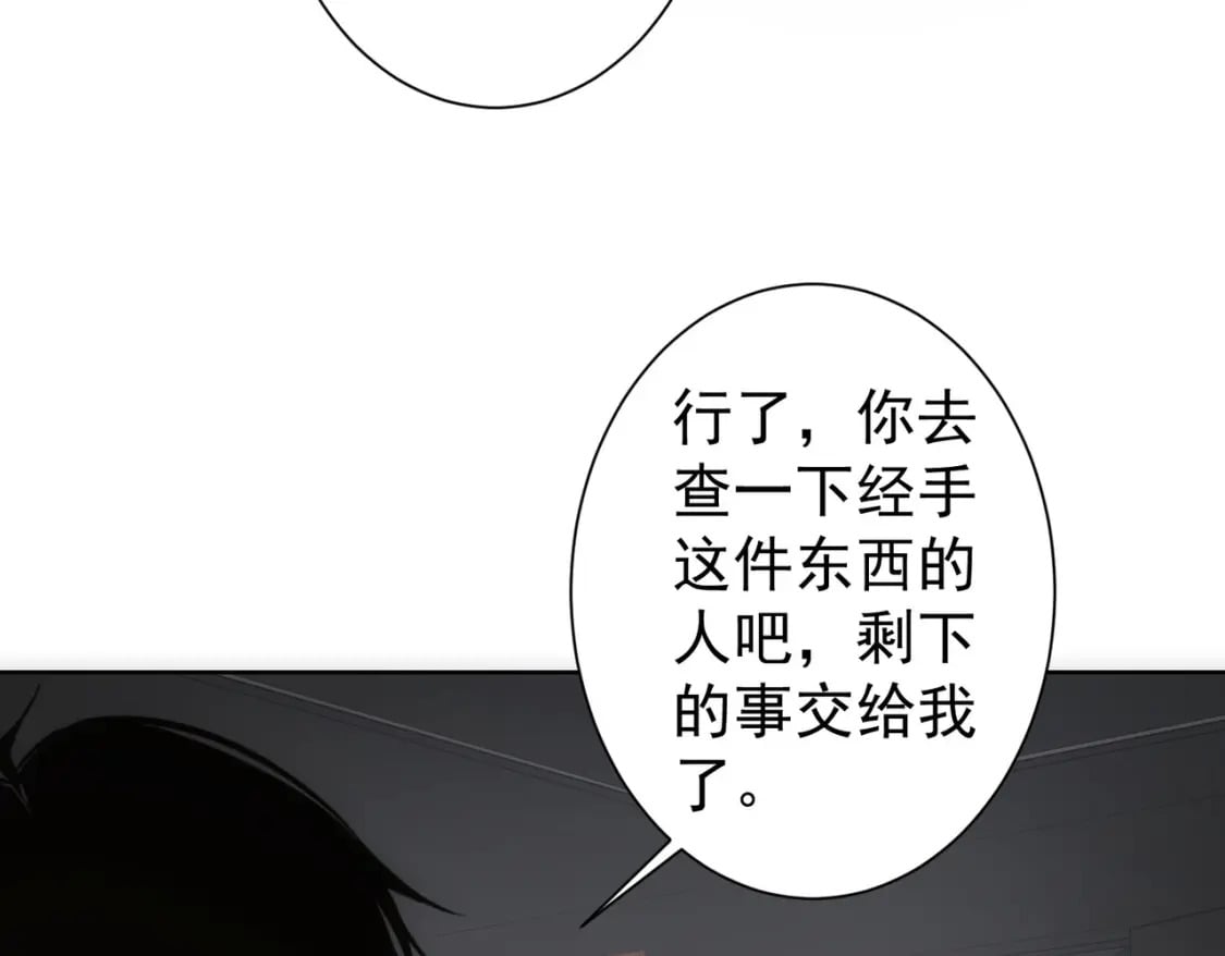 第302话 梦魇19
