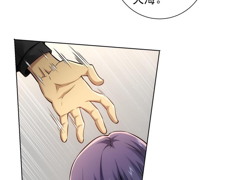 第57话 冷面杀手74