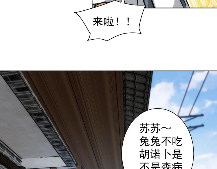 第139话 走失74