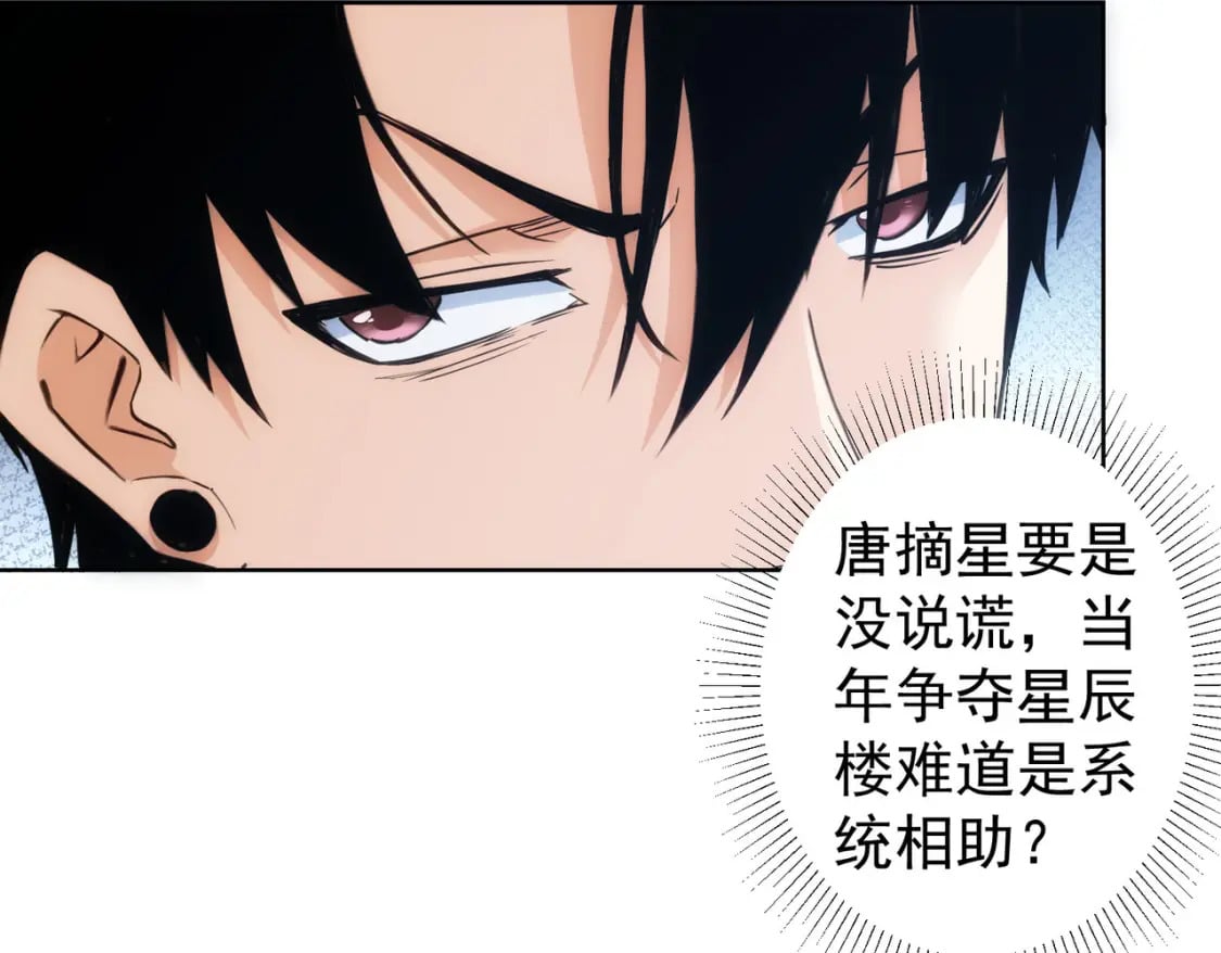 第312话 金盆洗手68