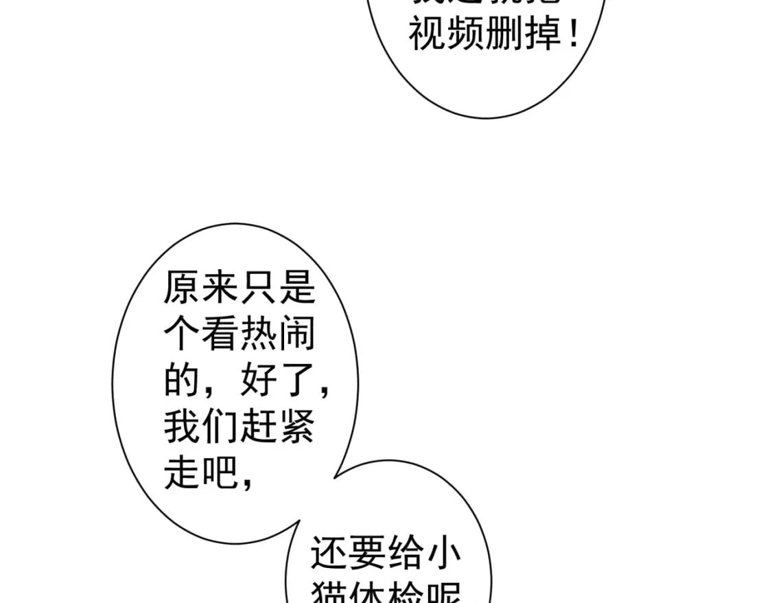第329话 孩子的苦恼9