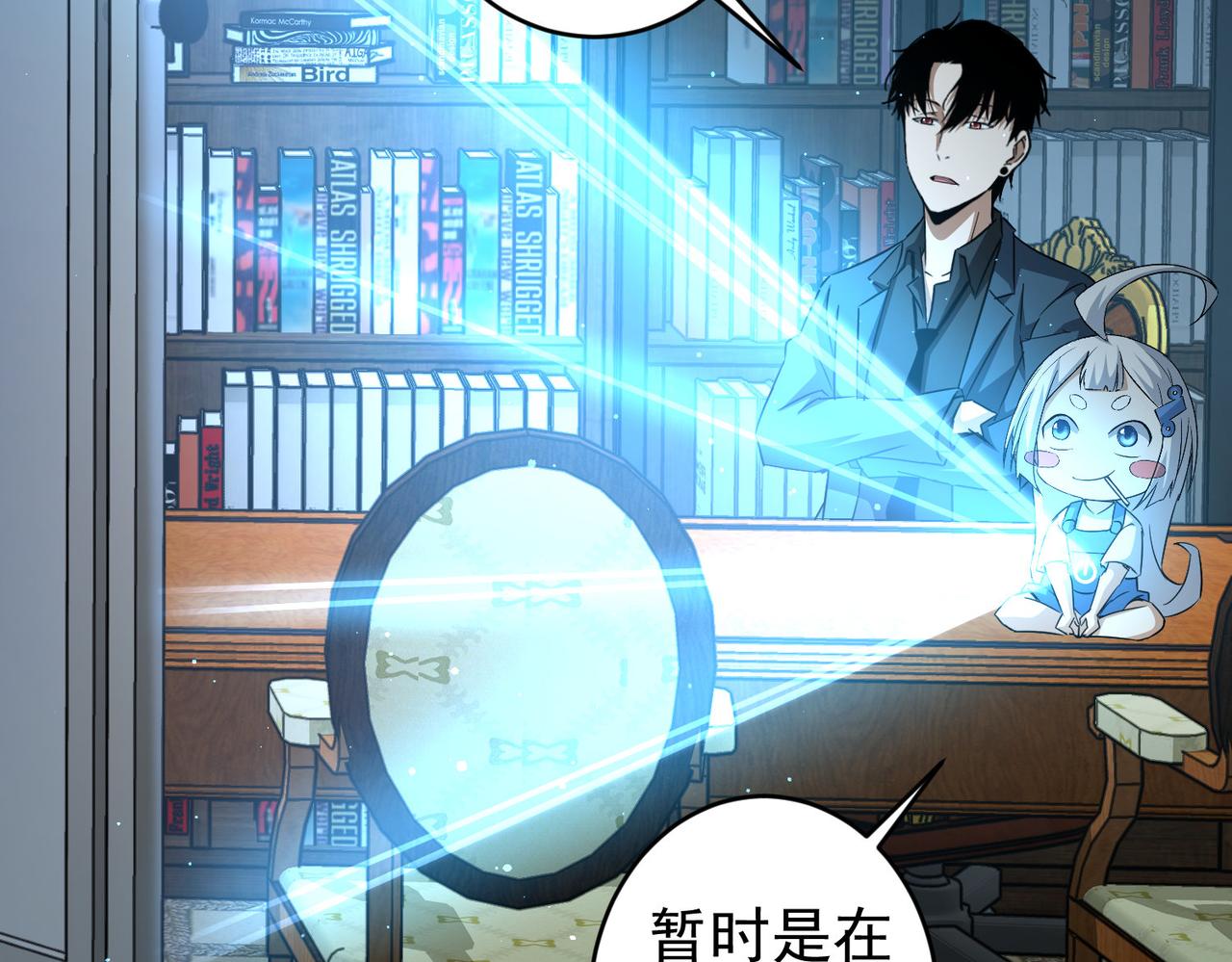 第235话 老师好109