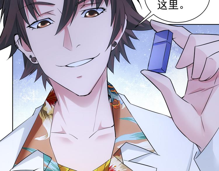 第51话 彻底崩盘93