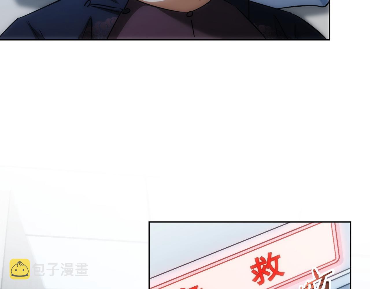 第159话 动势颠倒51