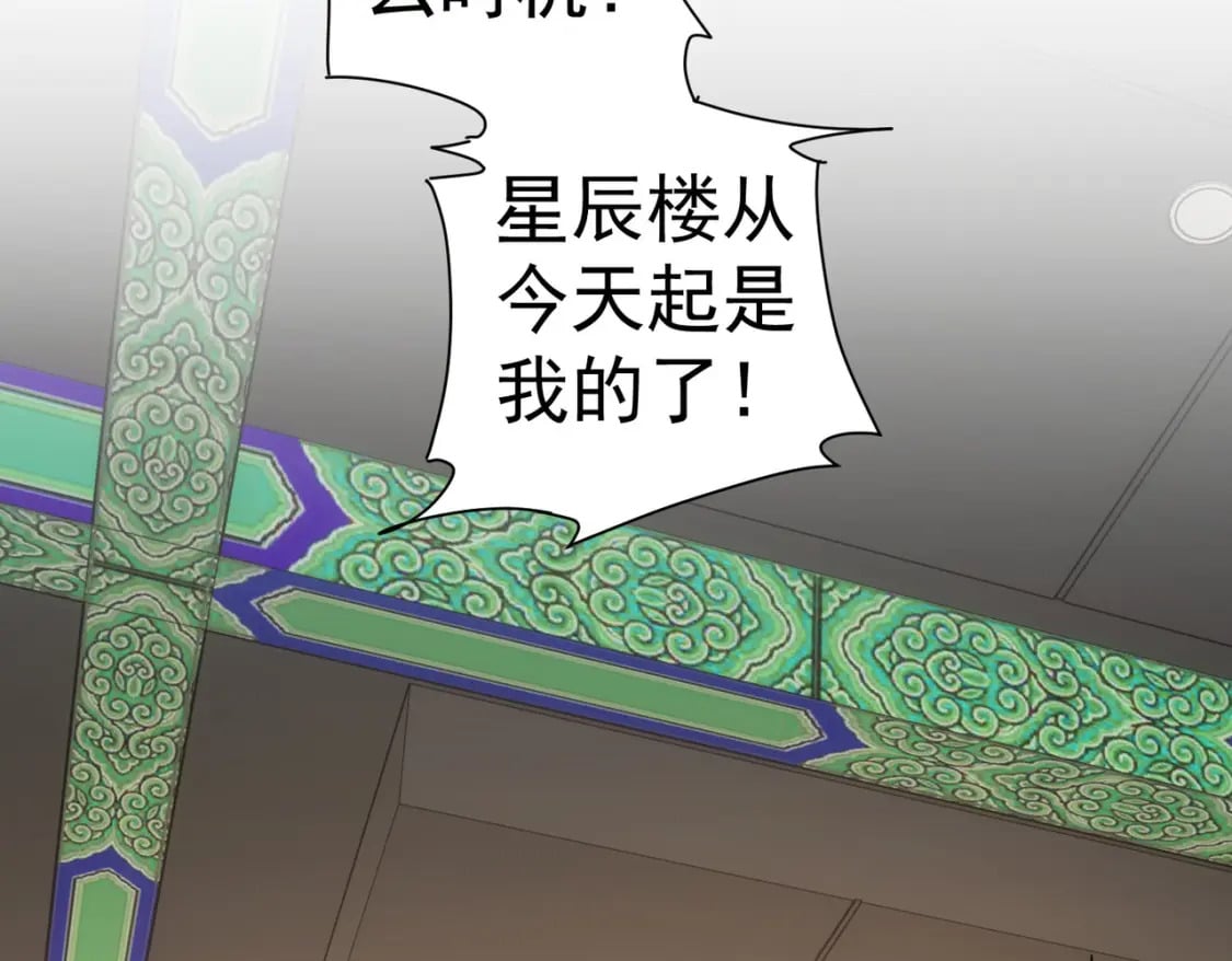 第312话 金盆洗手52
