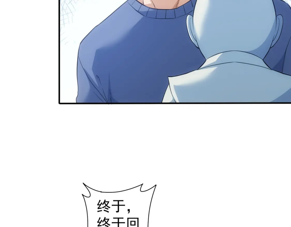 第304话 出发探墓7