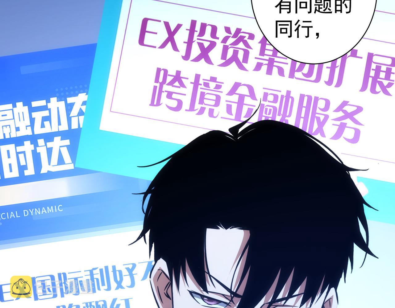 第171话 计将安出23