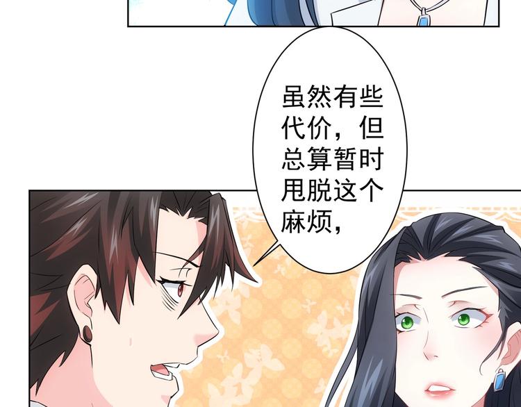 第14话 修罗场92