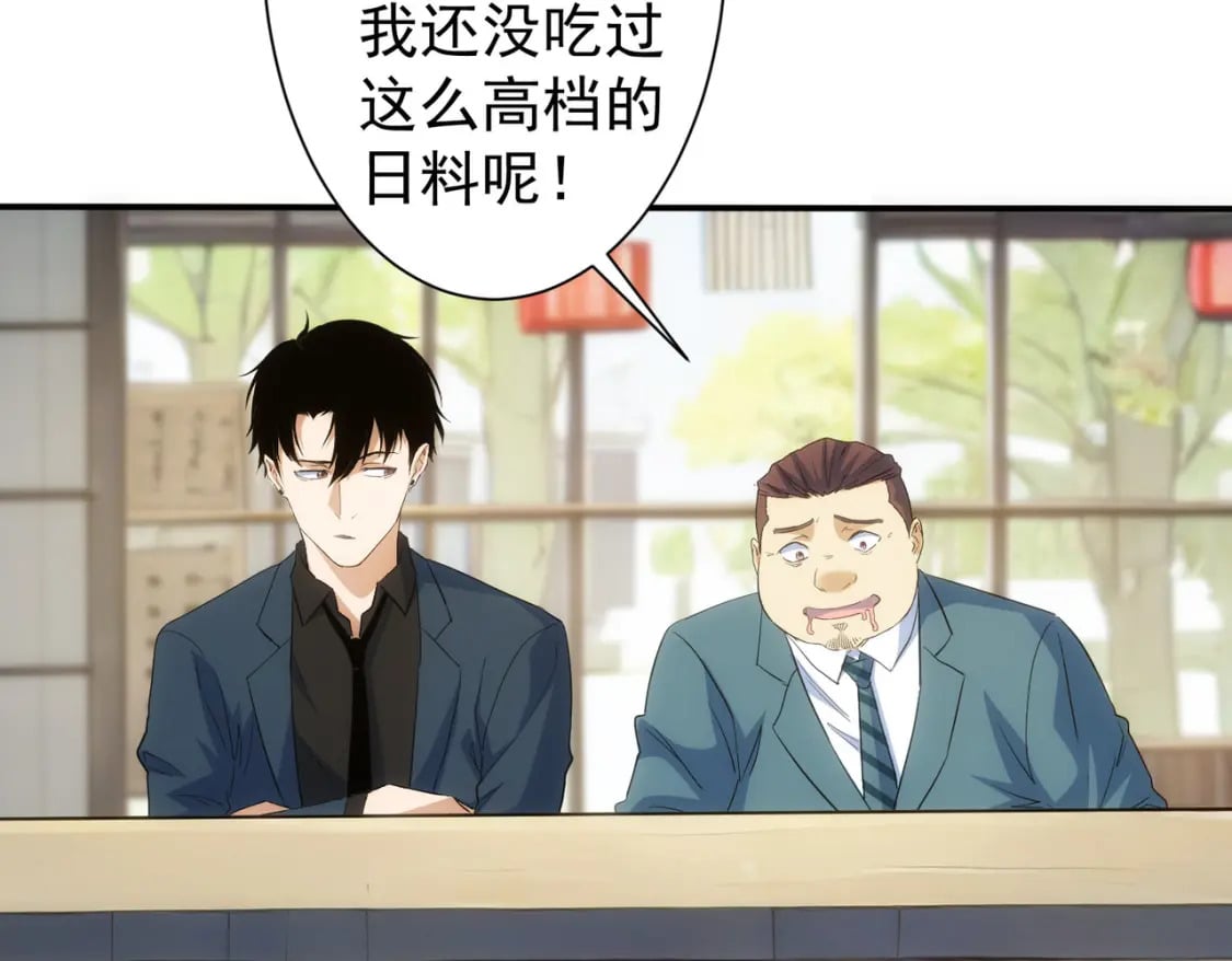 第314话 败中求胜100