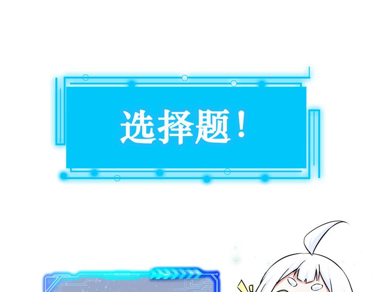 第102话 深入调查99