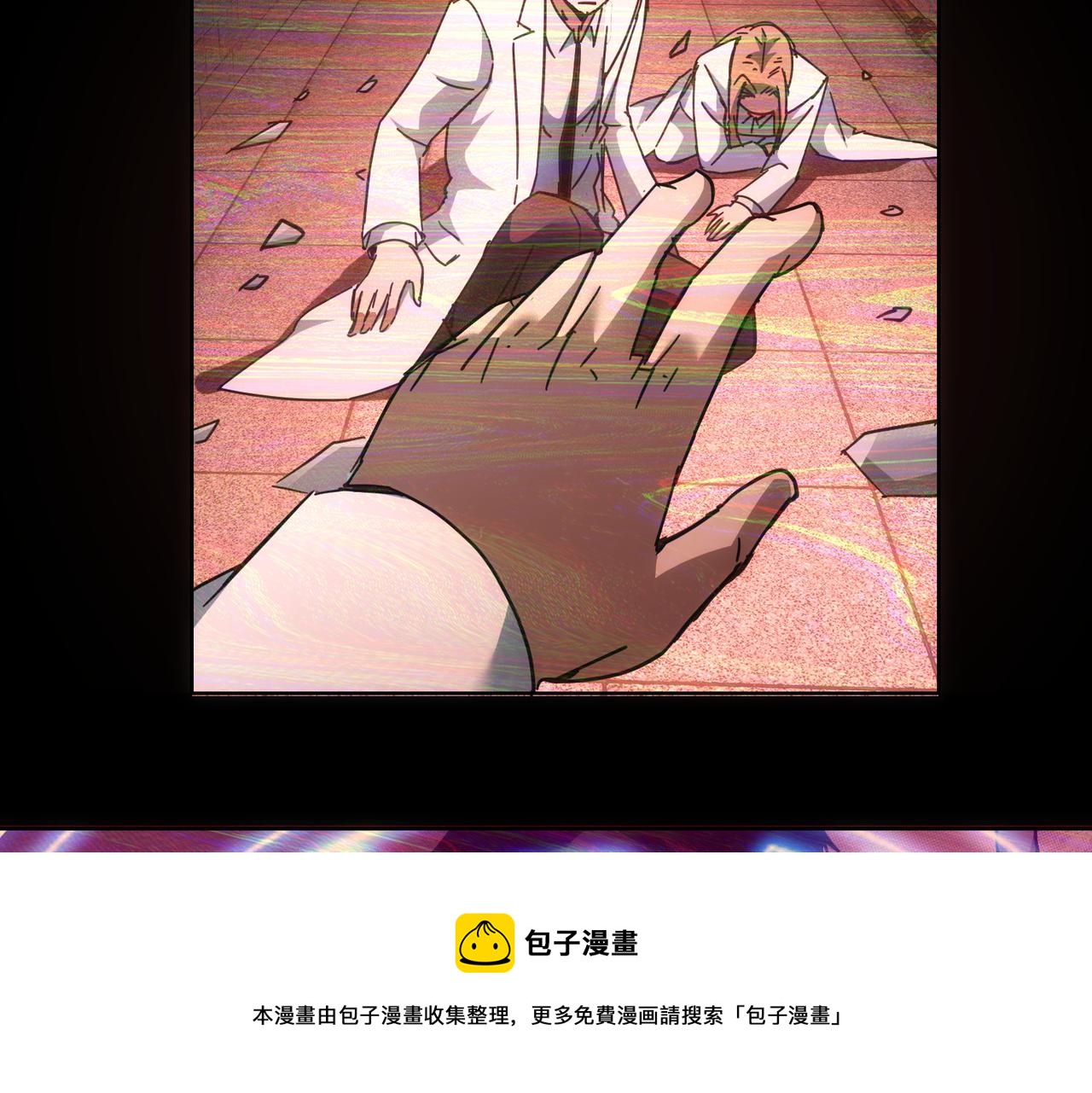 第185话 无尽悲愤84