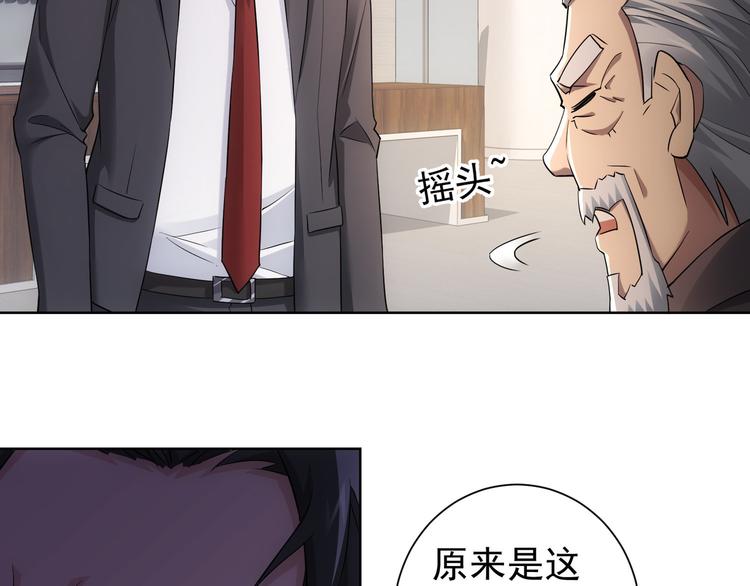 第52话 致命的误会56