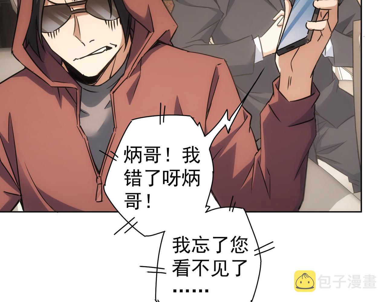第263话 破局74