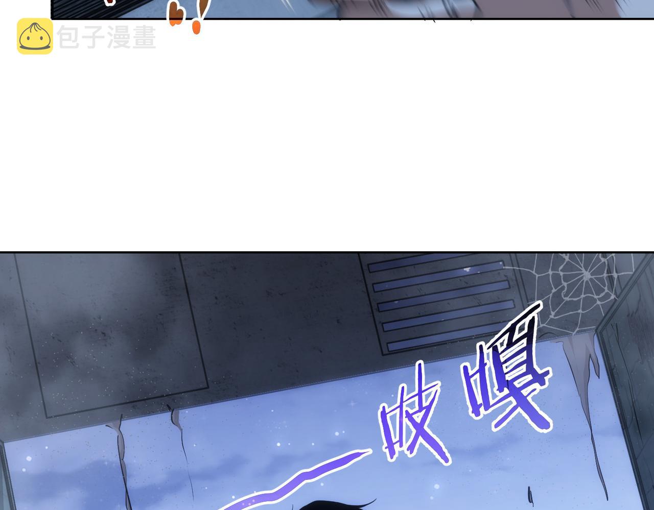 第145话 夜探43