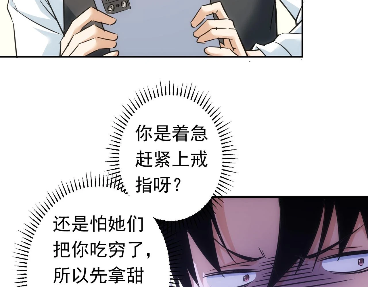 第276话 状况68