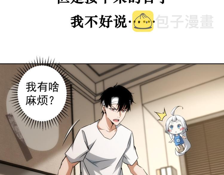 第132话 营救行动99