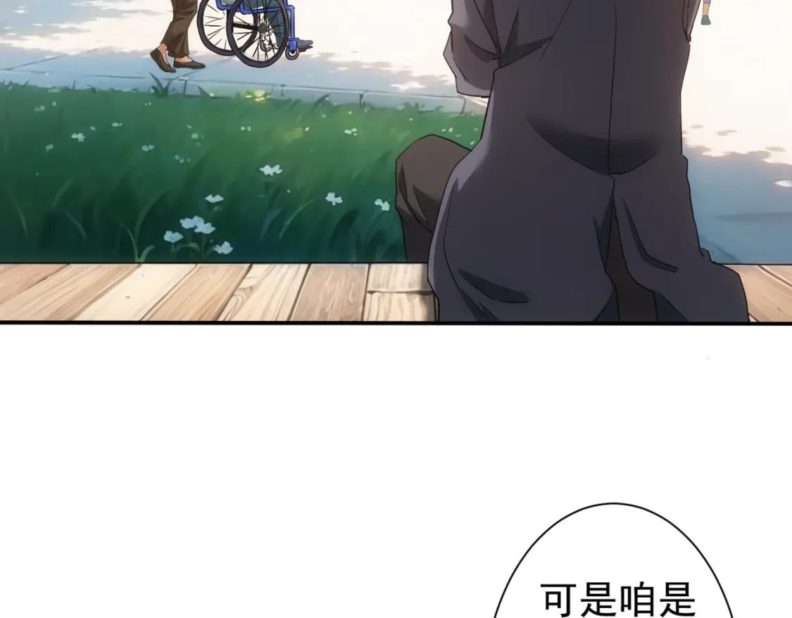 第340话 一出好戏102