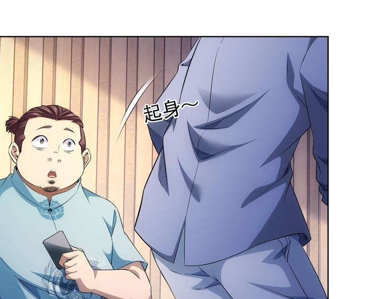第78话 第一单生意109