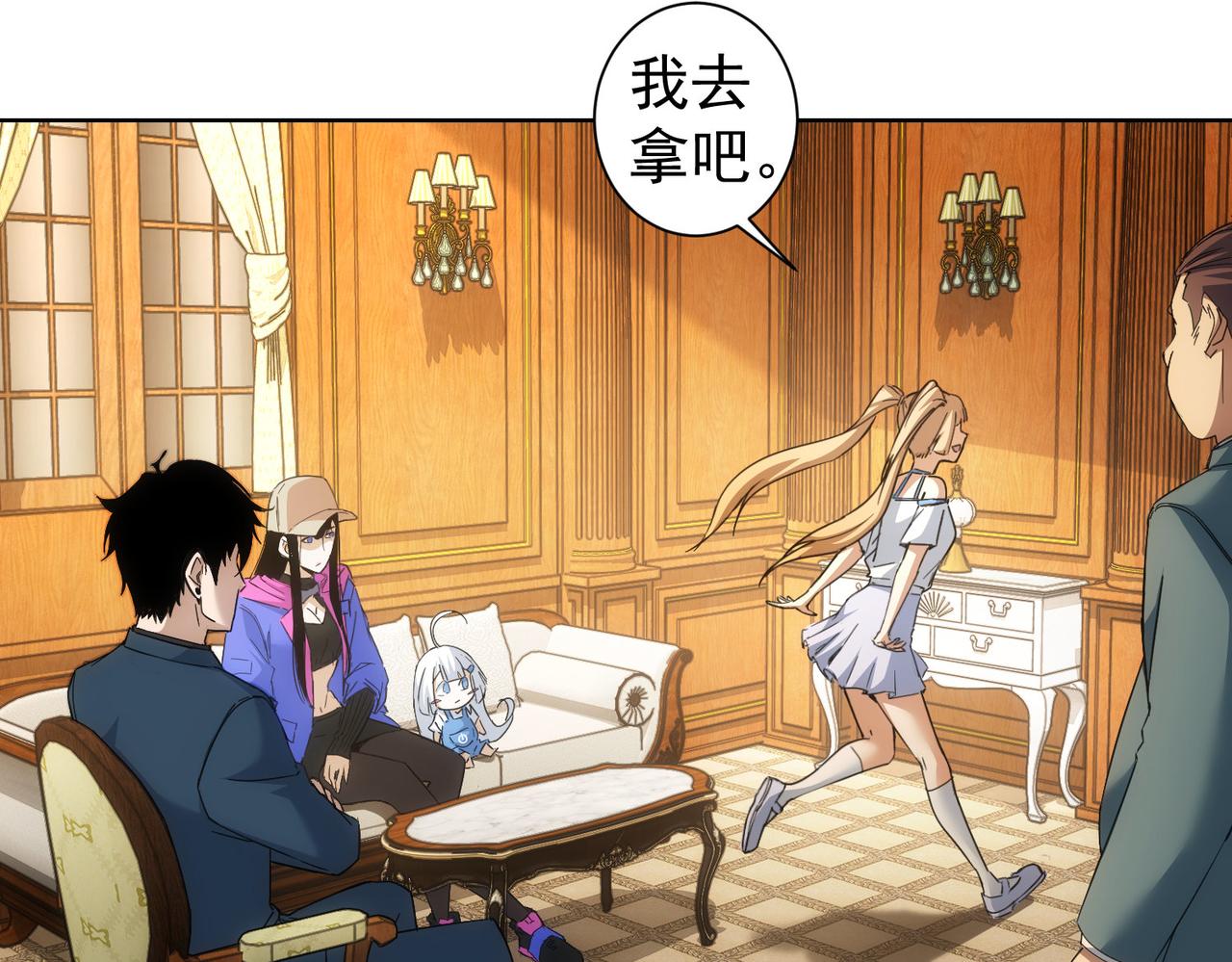第234话 狗血江湖5