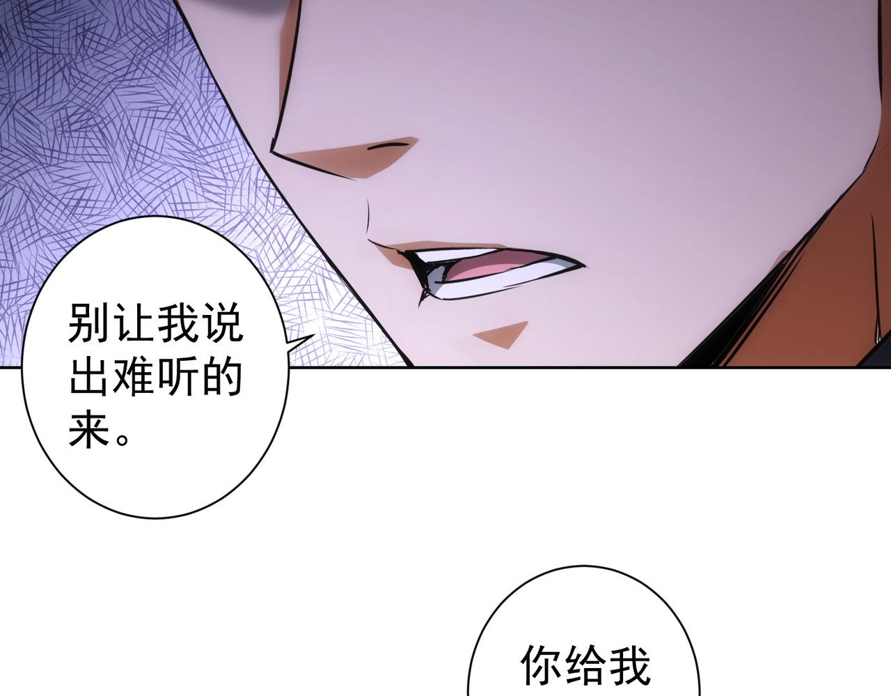第213话 亲情与爱情28