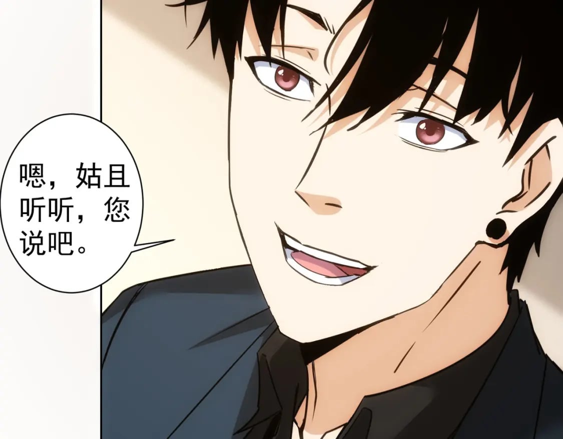 第301话 邪物69