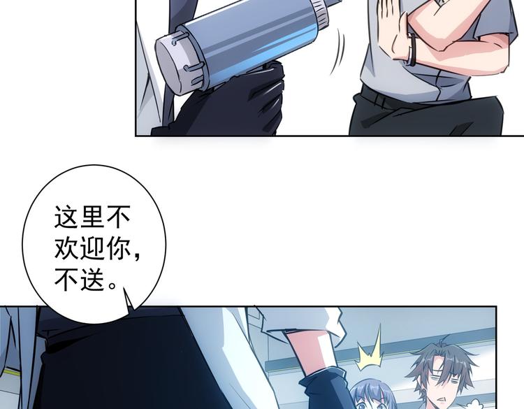 第99话 一切为了散财21