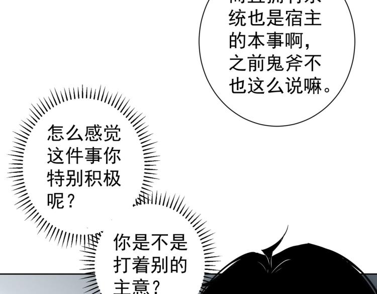 第130话 祸不单行51