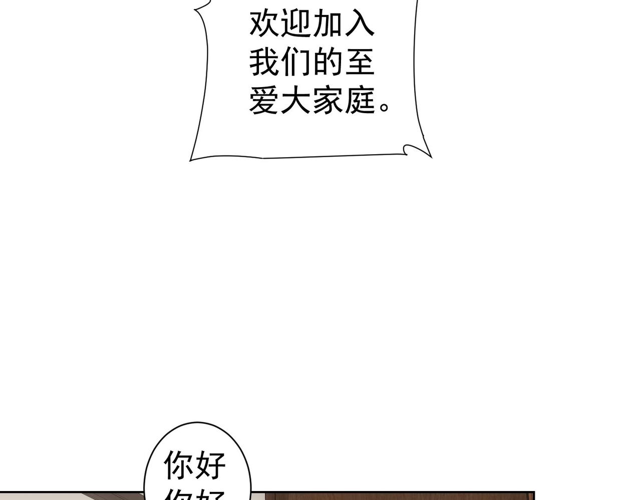 第218话 人如其名8