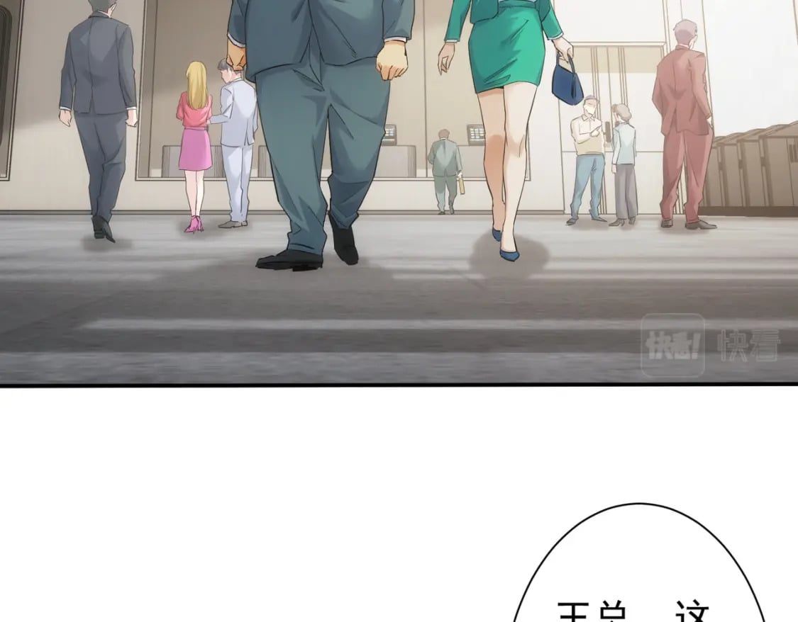 第280话 高兴的太早了38